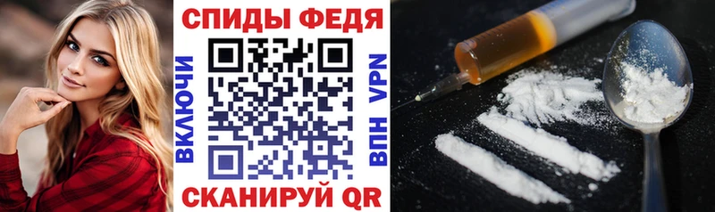 купить наркотики цена  Александров  АМФЕТАМИН Premium 