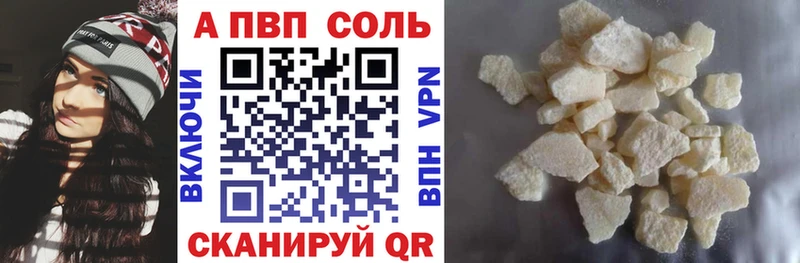 KRAKEN рабочий сайт Александров даркнет какой сайт Alpha PVP крисы CK
