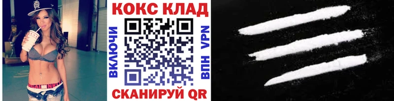 КОКАИН 98%  закладки  OMG ссылки  Александров 