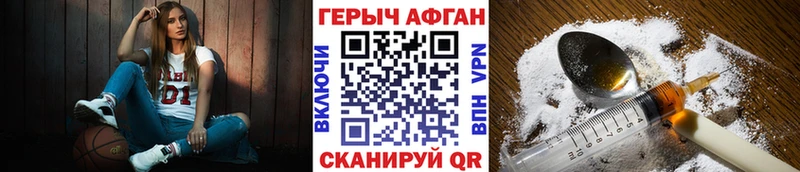 купить  цена  Александров  Героин VHQ 