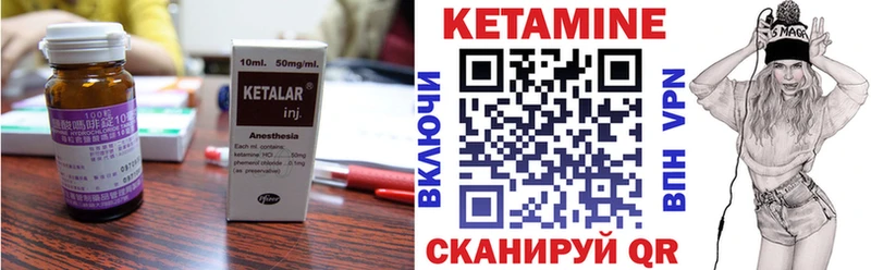 КЕТАМИН ketamine  магазин    Александров 
