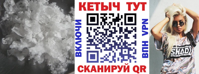Кетамин ketamine Александров