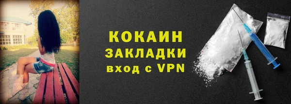 MESCALINE Абдулино