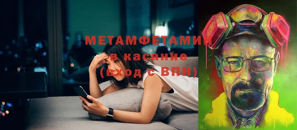 меф VHQ Нефтекумск