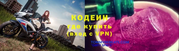 метадон Абинск