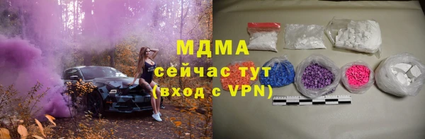 MESCALINE Абдулино