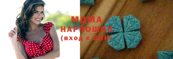 mix Нефтегорск