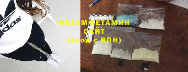 метадон Абинск