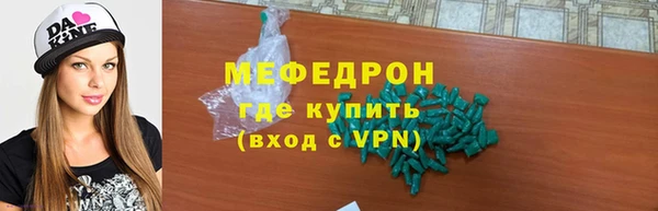кристаллы Абаза