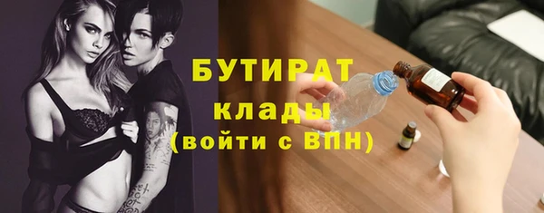 кристаллы Абаза