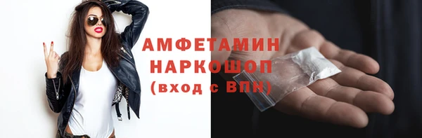 кристаллы Абаза