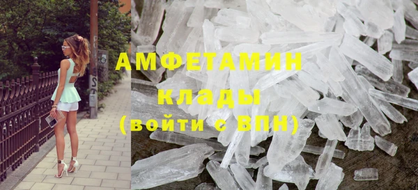 кристаллы Абаза