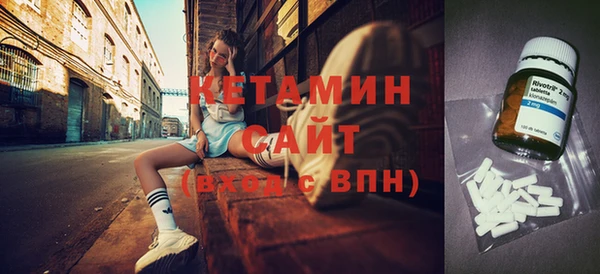 MESCALINE Абдулино