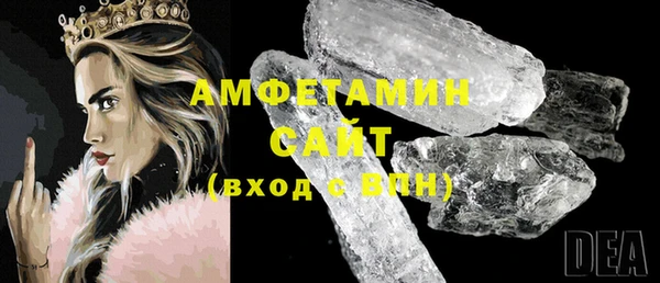 кристаллы Абаза