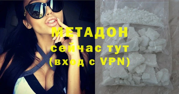 метадон Абинск