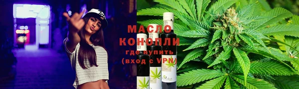 MESCALINE Абдулино