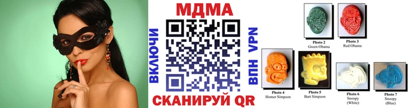 shop телеграм  Александров  kraken   МДМА кристаллы  как найти закладки 