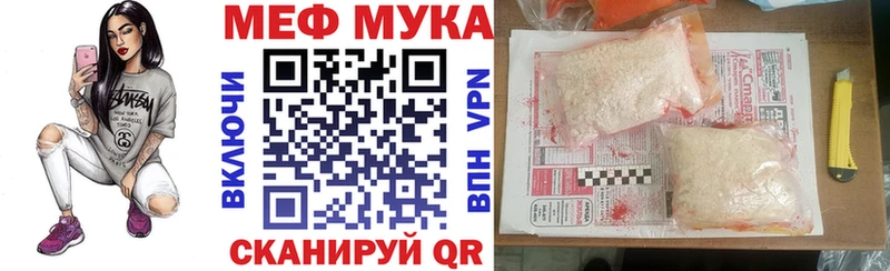 МЕФ кристаллы  Александров 